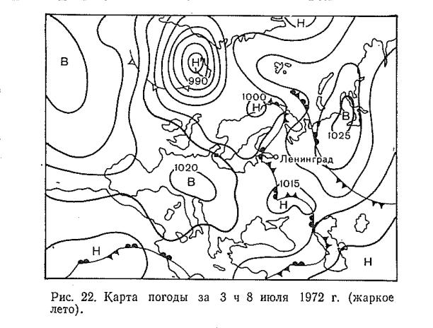 Рис. 22. Карта погоды за 3 ч 8 июля 1972 г. (жаркое лето).